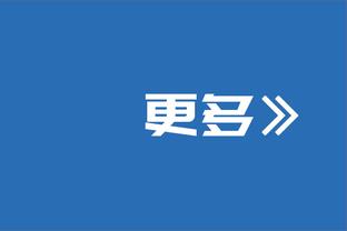 ?欧联之王！34岁奥巴梅扬欧联8场9球，欧联打进33球刷新纪录